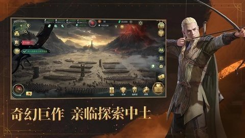 指环王纷争b服 2.0.607046 最新版 1