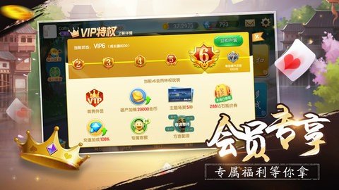 边锋千变双扣 5.9.26 最新版 2