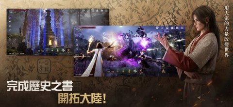 阿斯达年代记三强争霸 0.01.050.01 最新版 1