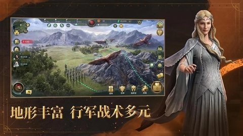 指环王纷争b服 2.0.607046 最新版 2