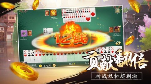 边锋千变双扣 5.9.26 最新版 1