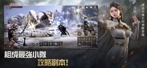 阿斯达年代记三强争霸 0.01.050.01 最新版 3