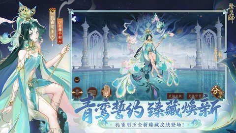 阴阳师华为版 1.8.12 安卓版 3