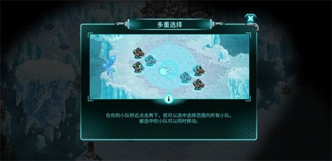 钢铁战队2入侵破解版 0.16.1 最新版 3