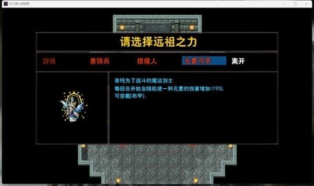 百万勇士刷暗黑 0.1.0 最新版 3