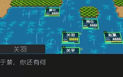 简易三国志 1.03 安卓版 1