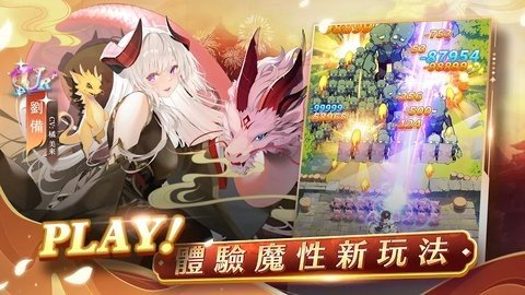 少女回战 1.6.60 最新版 1