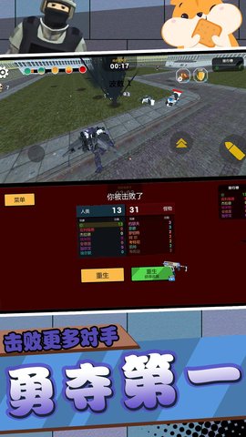 热血枪战精英 1.0.0  2