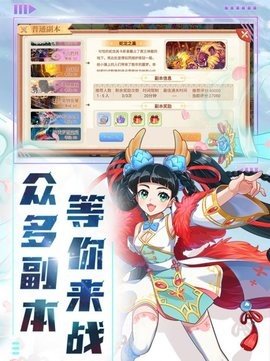 精灵物语彩虹回忆 1.0.3 最新版 2