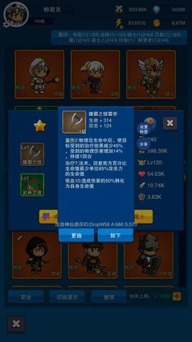 第三之书 1.0.5 最新版 1