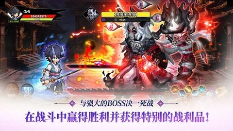 退魔剑士养成 0.2.0 安卓版 1