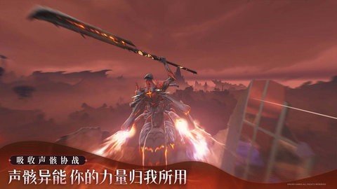 鸣潮九游版 1.0 最新版 3