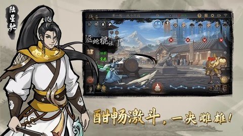 寸心之争 0.3.0.0 安卓版 1