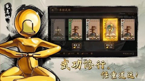 寸心之争 0.3.0.0 安卓版 2