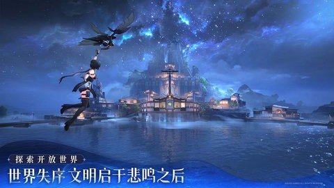 鸣潮vivo版 1.0 最新版 1