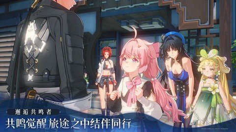 鸣潮九游版 1.0 最新版 1