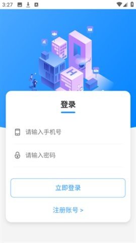 众玩助手 1.0.0 最新版 2