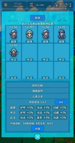 幻想日记 1.0.1 最新版 3