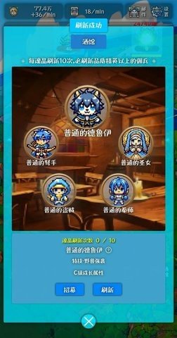 幻想日记 1.0.1 最新版 1