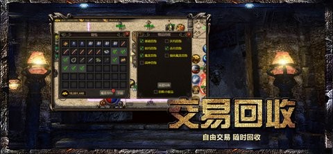 古云传奇 1.10.5 最新版 3