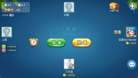 多乐双扣 1.9.3  1