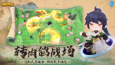 迷你世界应用宝版 1.37.0  2