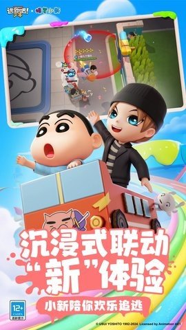 逃跑吧少年应用宝版 8.24.0 安卓版 2