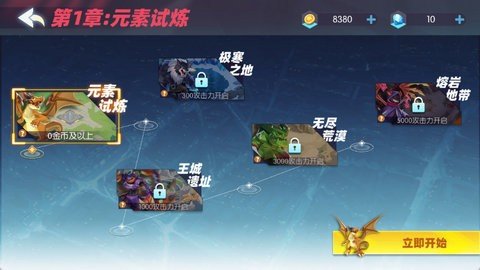 地鼠王囯 1.0.5 安卓版 1