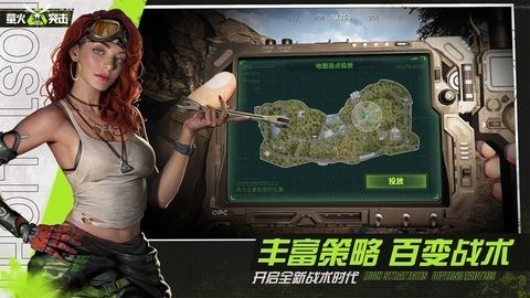 萤火突击华为版  最新版 3