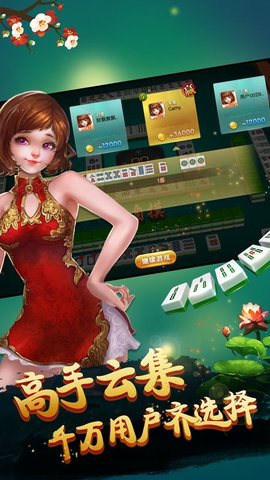 杭州麻将 1.5.0 最新版 2