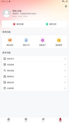 红叶影评 3.6.8 官方版 2