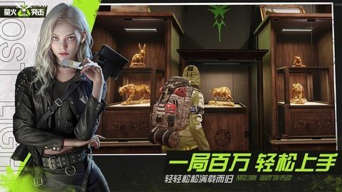 萤火突击4399版 1.0 最新版 2