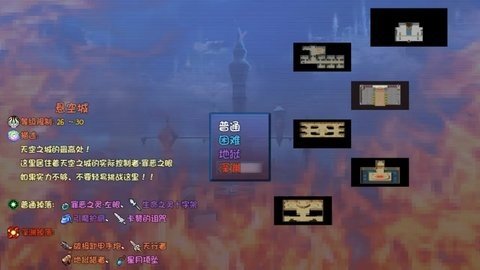 奇幻地下城 1.0.1 最新版 3