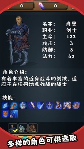 三之地下城 2.0.9 最新版 2