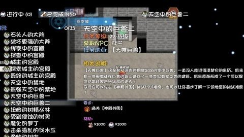 奇幻地下城 1.0.1 最新版 1