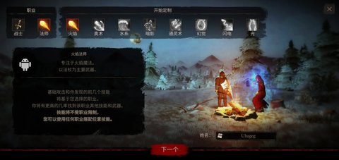 渴望力量 1.65.03 最新版 2