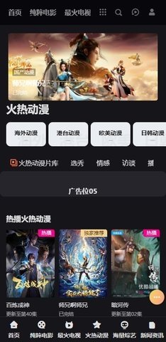 虾皮影视官方版 1.0.0 最新版 2