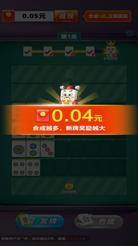 麻友解压馆 1.0.8  2