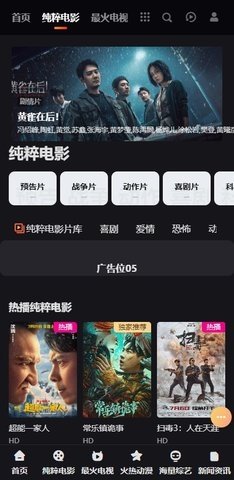 虾皮影视App 1.0.0 纯净版 3