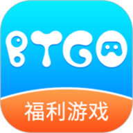 BTGO游戏盒