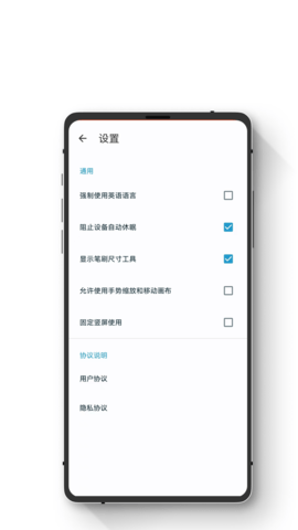 小鹏绘图 1.1.1 最新版 2