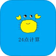 24点计算器app下载-24点计算器安卓版