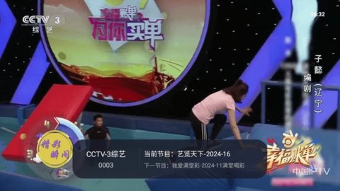 极悦tv 1.0.1016 最新版 1