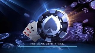 棋牌娱乐游戏大全-2024棋牌游戏排行榜大全