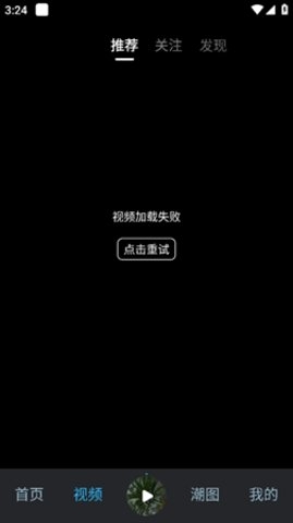 dj音乐库旧版 4.7.6 旧版本 2