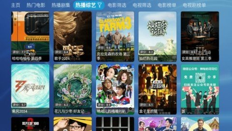 云飞影院TV 5.0.15 最新版 2