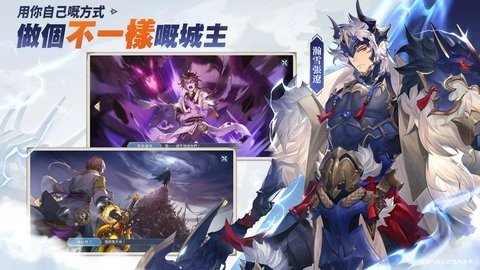 三国志幻想大陆韩服 1.2.5 最新版 2