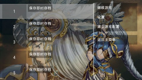 北欧女神蕾娜斯 PSP移植版 中文版 3