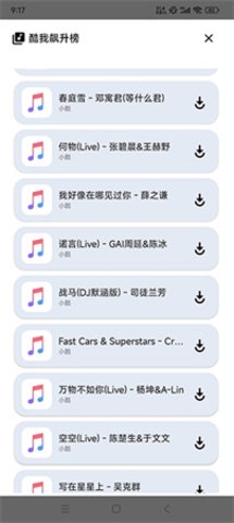 音乐享 1.0.8 官方版 1