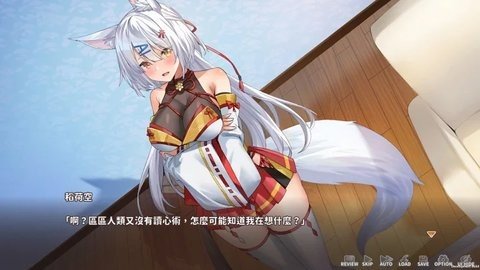 狐妖的恋爱学程 1.0.0 最新版 1